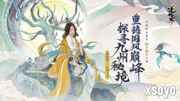 新手游网10