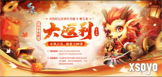 新手游网1