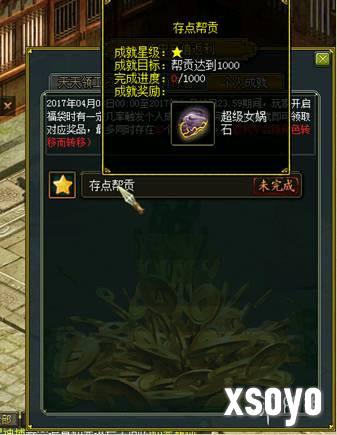 新手游网6