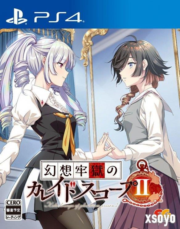 龙骑士07新作《幻想牢狱的万华镜2》发售日曝光！