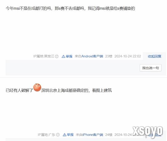 新手游网3