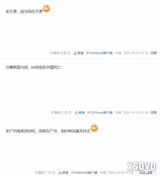 新手游网4