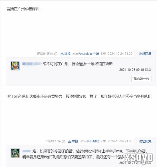 新手游网5