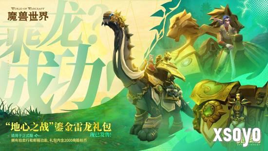 新手游网2