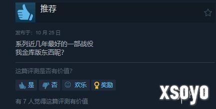 新手游网4