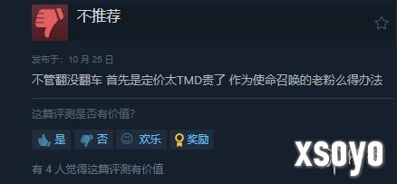 新手游网6