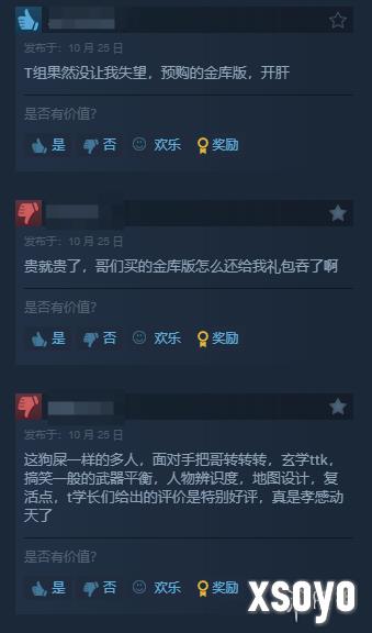 新手游网7