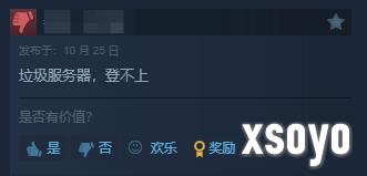 新手游网8