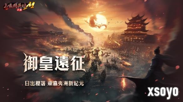 新手游网1