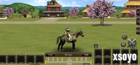新手游网7