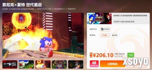 新手游网2