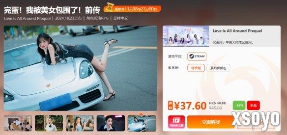 新手游网3