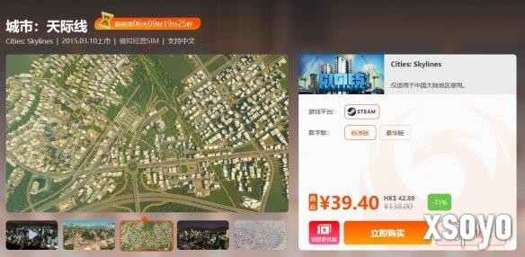 新手游网4