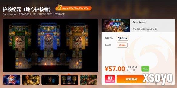 新手游网7