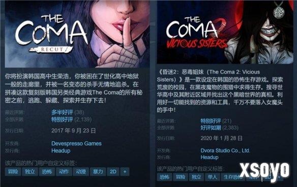 新手游网2