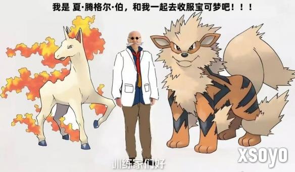 振奋人心！腾格尔倾情演唱宝可梦中文版MV正式发布