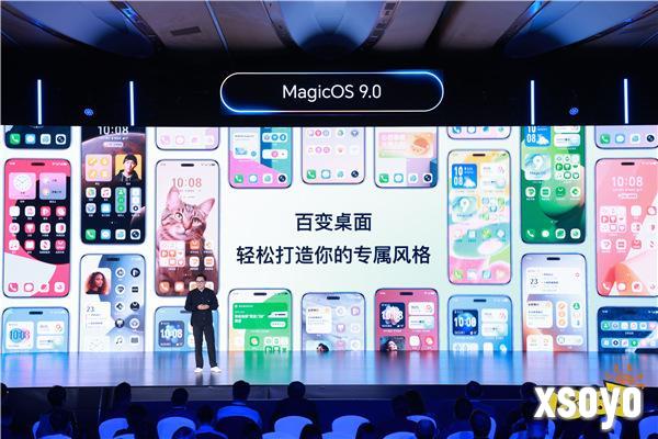 MagicOS 9.0发布，荣耀互联网服务升级智能、安全、便捷的全场景智慧体验