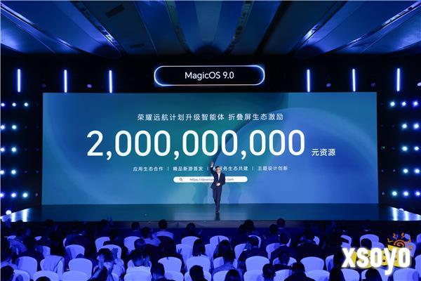 MagicOS 9.0发布，荣耀互联网服务升级智能、安全、便捷的全场景智慧体验