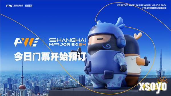 2024上海Major门票将于今天13:30开始预订！