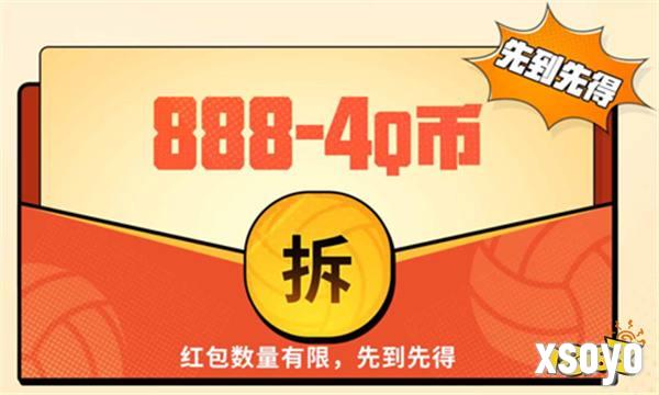 《排球少年：新的征程》心悦俱乐部注册抢888Q币！游戏家俱乐部集结，瓜分十万奖池
