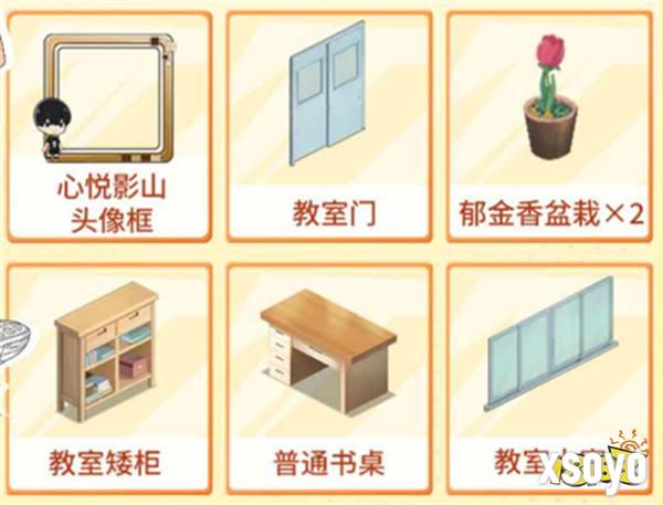 《排球少年：新的征程》心悦俱乐部注册抢888Q币！游戏家俱乐部集结，瓜分十万奖池