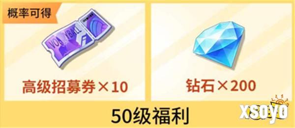 《排球少年：新的征程》心悦俱乐部注册抢888Q币！游戏家俱乐部集结，瓜分十万奖池