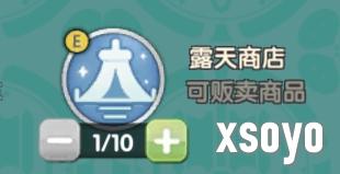仙境传说ro新启航怎么制作 制作方法