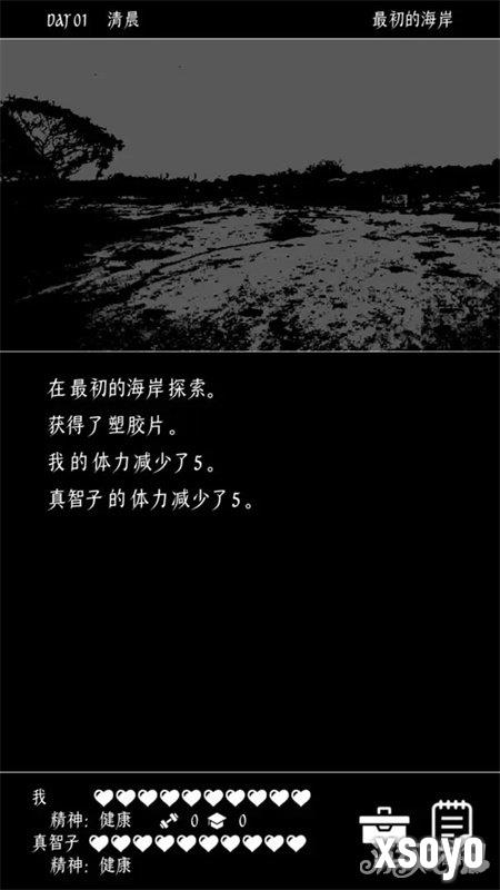 终结的世界与你和我怎么玩 玩法攻略