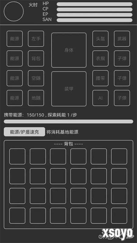 异星归途2.3版本怎么玩 2.3版本简易攻略