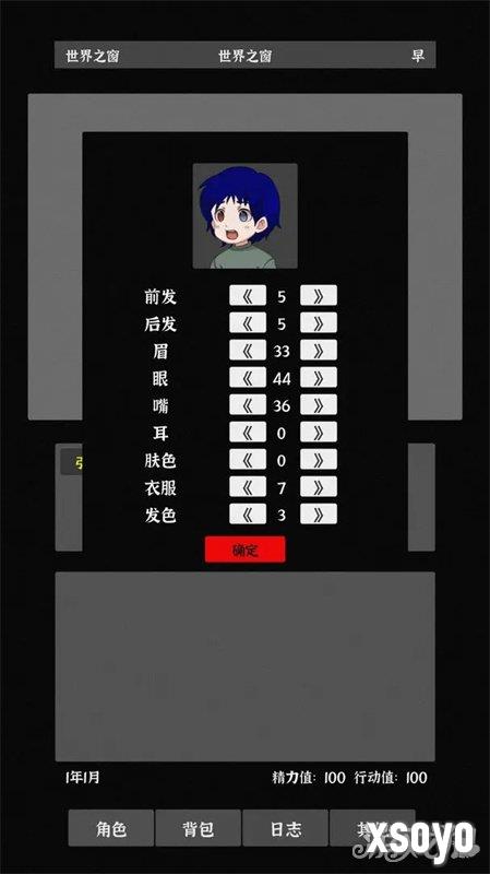 世界之石怎么玩 玩法新手攻略