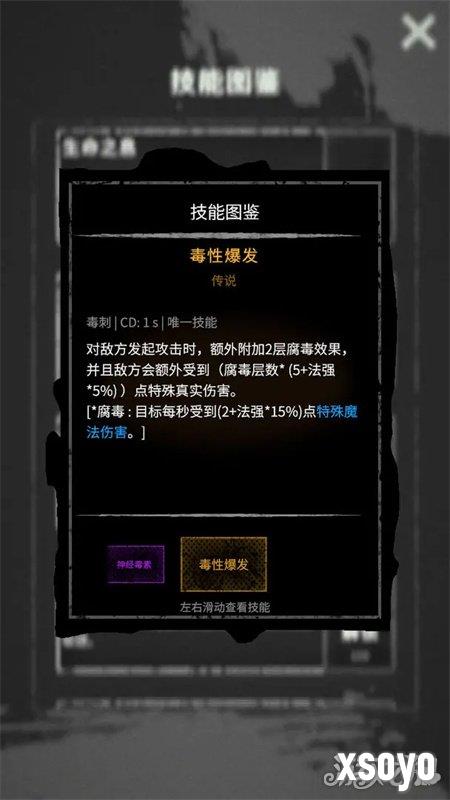 命运岛前期怎么玩 玩法萌新攻略
