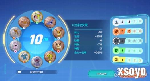 宝可梦大集结匹配不到人怎么办 匹配不到人原因