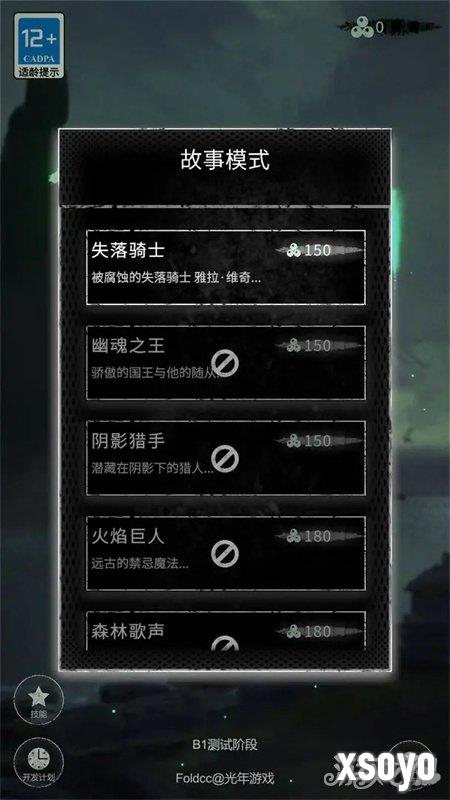 命运岛怎么刷角色强化点 强化点刷取攻略