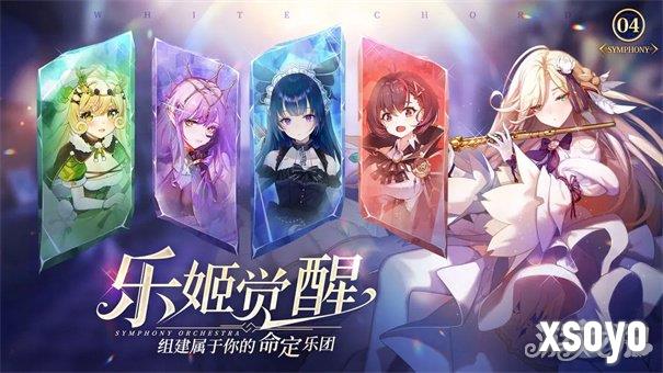 纯白和弦什么角色PVE强 PVE强度榜单