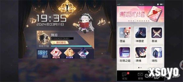永远的7日之都怎么玩 玩法攻略