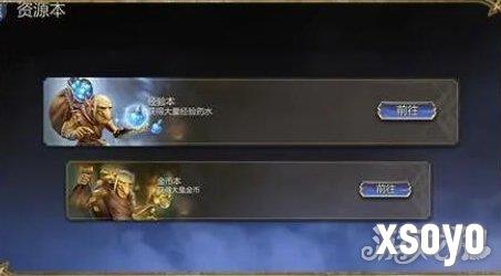 潮汐守望者怎么快速升级 升级方法一览