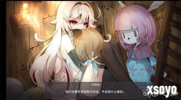 魔女之泉3支线怎么做 支线攻略