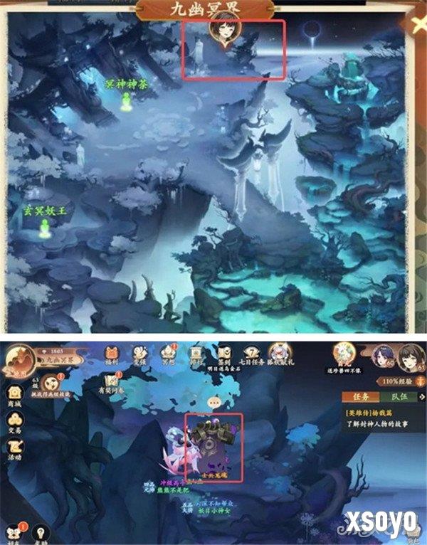 封神幻想世界故里佳酿怎么做 故里佳酿奇遇攻略