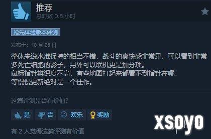 新手游网2