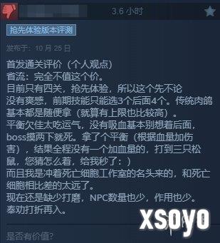 新手游网4