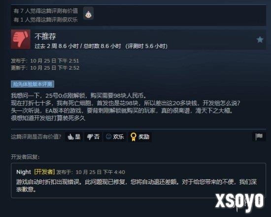 新手游网7