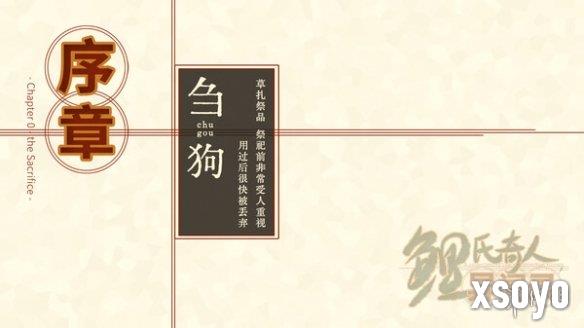 新手游网2