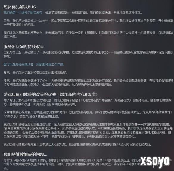新手游网4