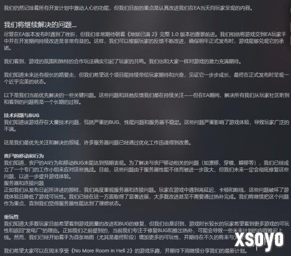 新手游网5