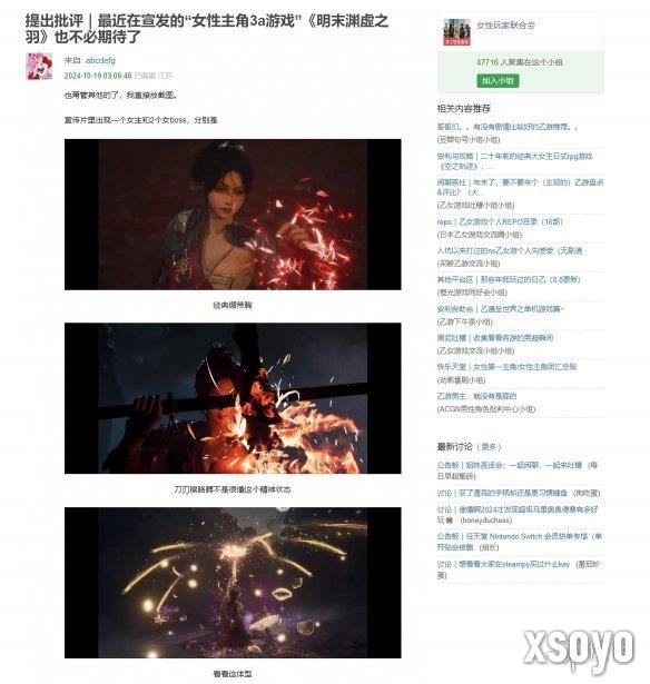 新手游网2