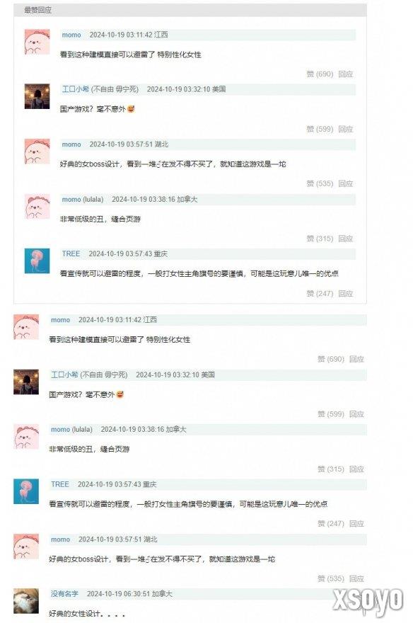 新手游网5