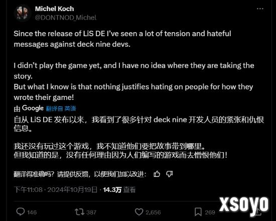 新手游网2