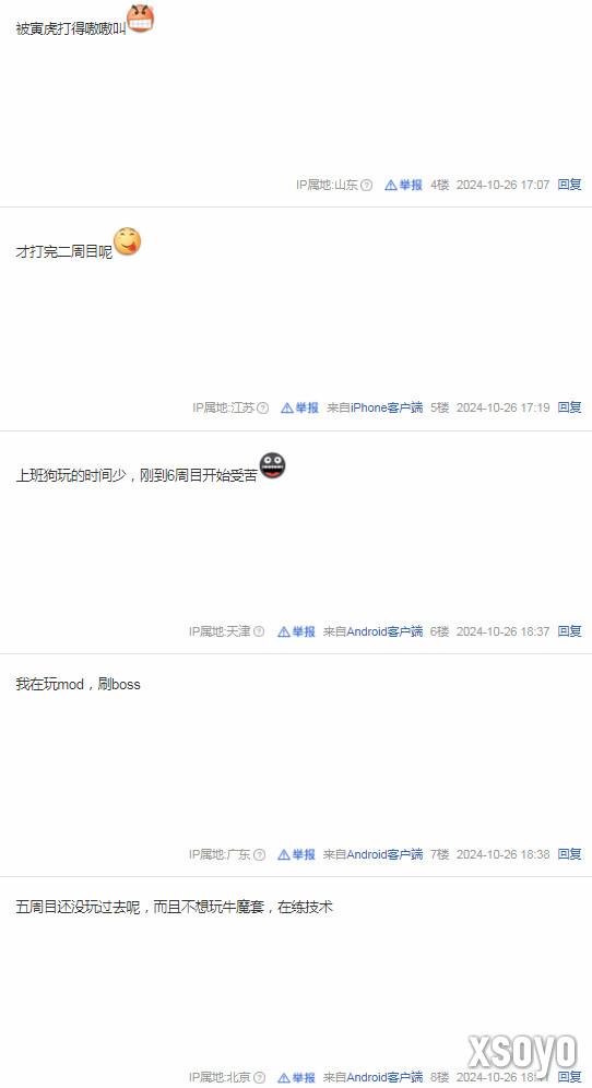 新手游网3
