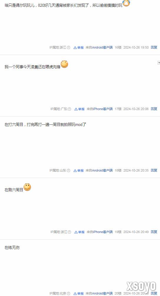 新手游网5