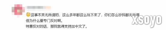 新手游网6